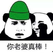 吃绿瓜不带绿帽,探寻绿色美食背后的文化奥秘
